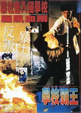 四虎18